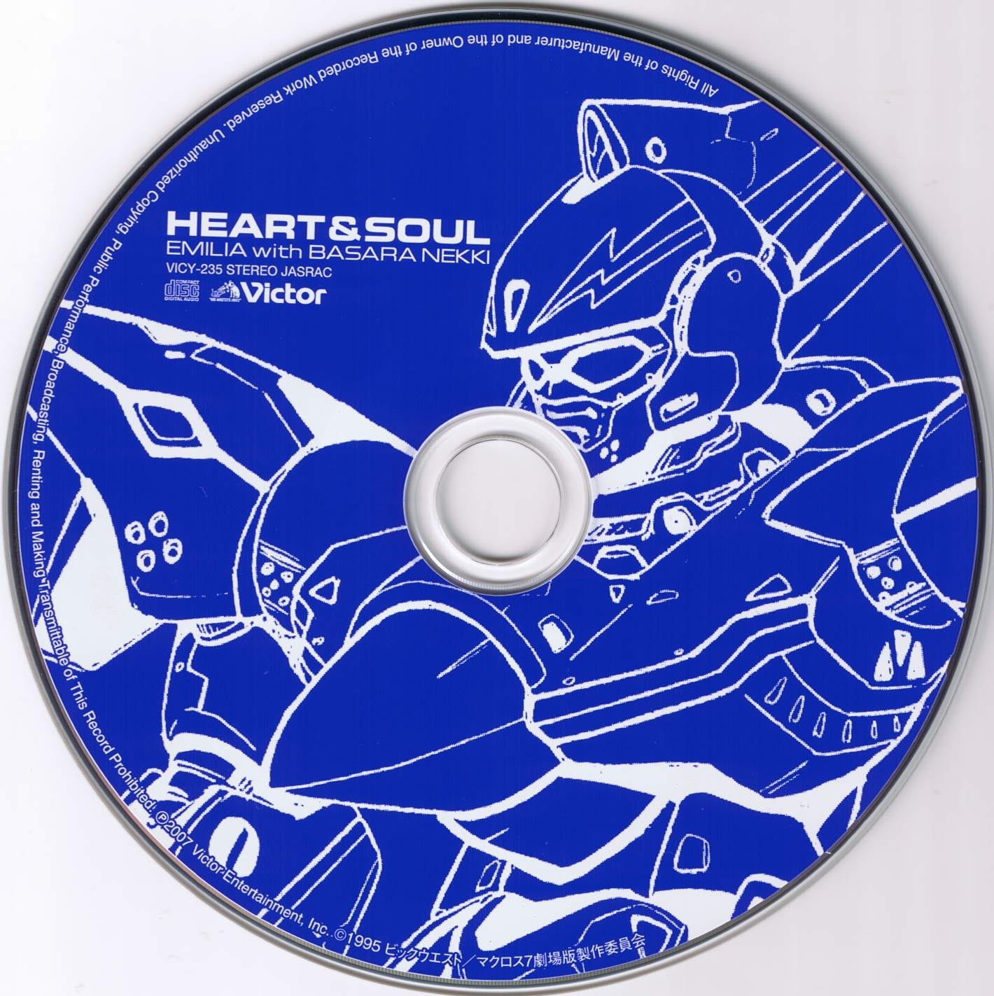 25TH ANNIVERSARY MACROSS MAXIMUM BOX! (2007) MP3 - Download